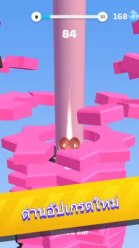 Helix Stack Jump: ทุบ ลูกบอล | เกม | XWorld