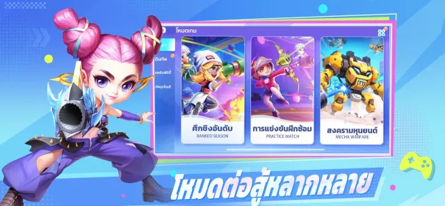 Ballistic Hero VNG | เกม | XWorld