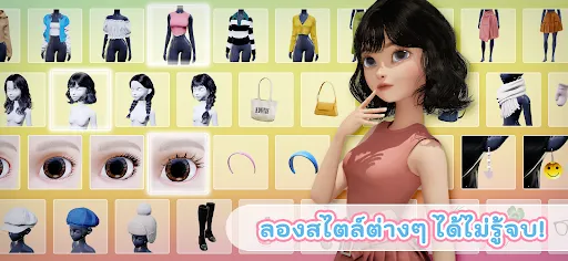 Kampers: Style your Doll | เกม | XWorld