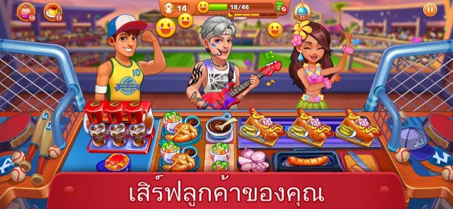 Cooking Madness-Kitchen Frenzy | เกม | XWorld