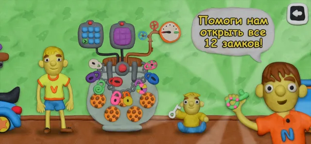 Vlad & Niki 12 Locks | Игры | XWorld