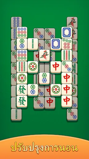 Mahjong Tower Puzzle | เกม | XWorld Mahjong Tower Puzzle | เกม | XWorld