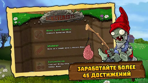 Plants vs. Zombies™ | Игры | XWorld