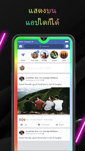 Edge Lighting: ไฟขอบ LED | เกม | XWorld Edge Lighting: ไฟขอบ LED | เกม | XWorld