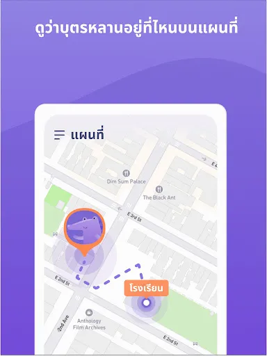 Kids360: การควบคุมโดยผู้ปกครอง | เกม | XWorld Kids360: การควบคุมโดยผู้ปกครอง | เกม | XWorld