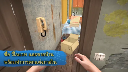 House Flipper: เกมแต่งบ้าน | เกม | XWorld