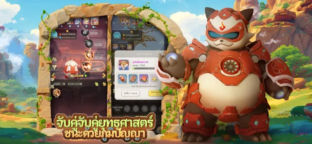 OogaOogaGo | เกม | XWorld