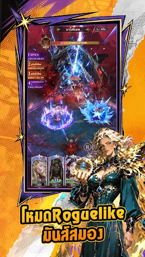 Immortal Oracle: ลิขิตอมตะ | เกม | XWorld Immortal Oracle: ลิขิตอมตะ | เกม | XWorld