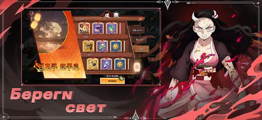 Войны демонов – Сбор | Игры | XWorld