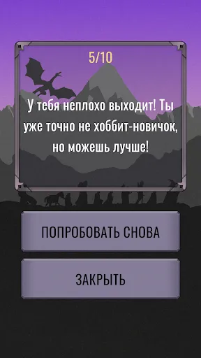 Властелин колец - Викторина | Игры | XWorld Властелин колец - Викторина | Игры | XWorld