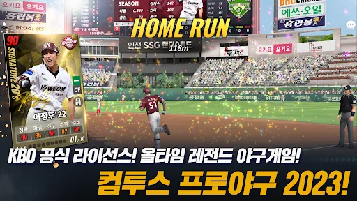 컴투스프로야구2024 | Games | XWorld