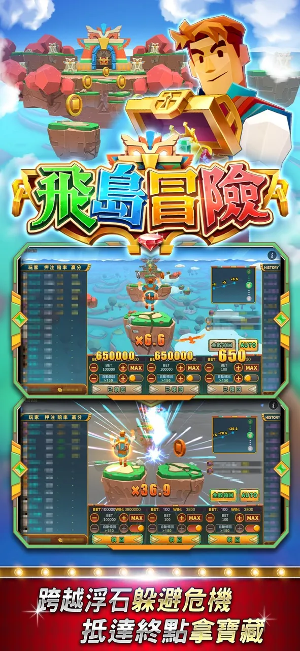 星城Online-過年就要玩星城 | Jogos | XWorld