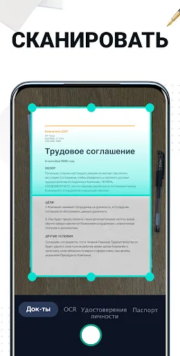 Сканер Документов - Сканер PDF | Игры | XWorld Сканер Документов - Сканер PDF | Игры | XWorld