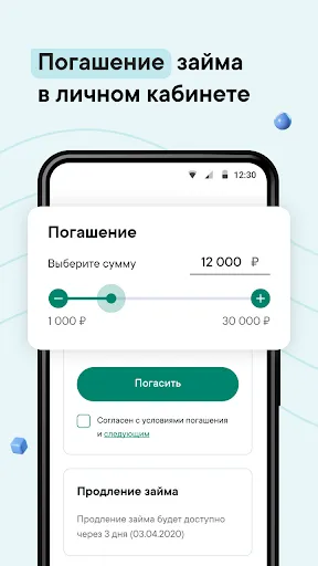 Займы онлайн – Надо Денег | Игры | XWorld Займы онлайн – Надо Денег | Игры | XWorld