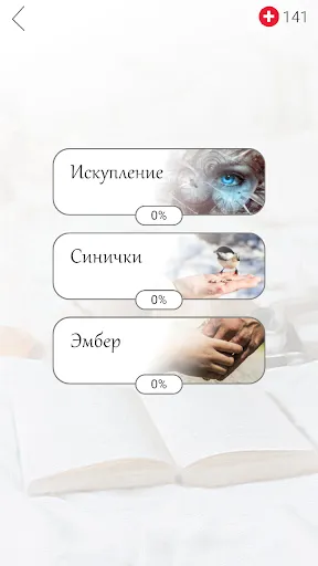 Сгоревшая рукопись | Игры | XWorld Сгоревшая рукопись | Игры | XWorld
