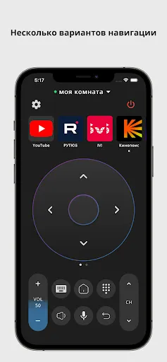 Пульт для Android TV | Игры | XWorld Пульт для Android TV | Игры | XWorld