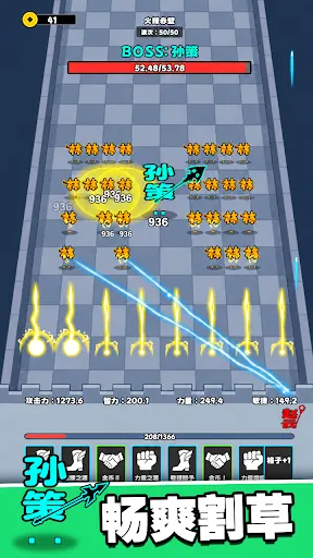 文字趙雲:我不是阿鬥 | Permainan | XWorld 文字趙雲:我不是阿鬥 | Permainan | XWorld