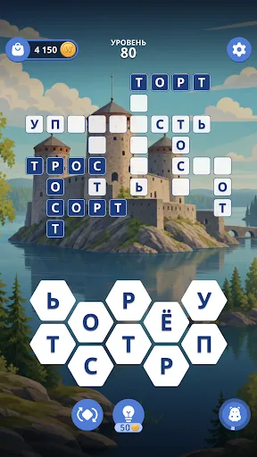 Words of Wonders: Hexa | Игры | XWorld Words of Wonders: Hexa | Игры | XWorld