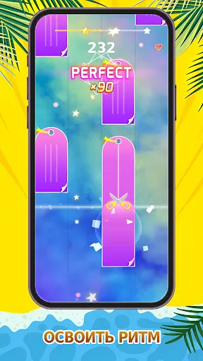 Piano Fever Star | Игры | XWorld