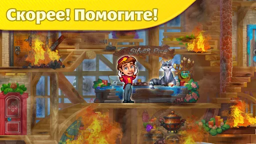 Grand Hotel Mania: Отель-игра | Игры | XWorld