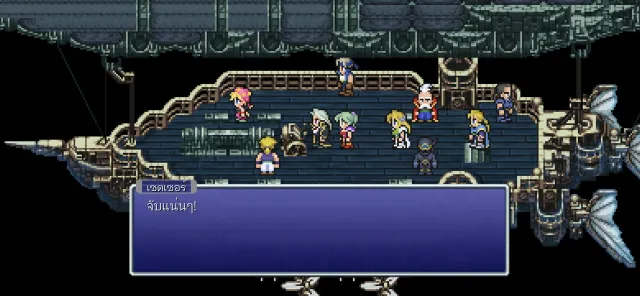 FINAL FANTASY VI | เกม | XWorld