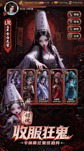 这鬼有点狂 | Permainan | XWorld 这鬼有点狂 | Permainan | XWorld