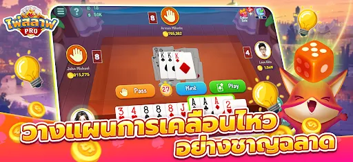 ไพ่สลาฟ - King Slave ZingPlay | เกม | XWorld
