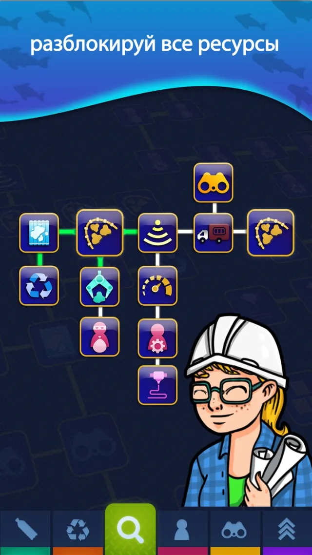 Idle Ocean Cleaner Premium | Игры | XWorld