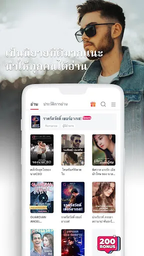 GoodNovel -นิยายเว็บ & หนังสือ | เกม | XWorld