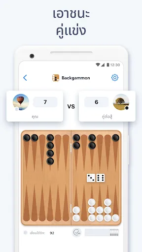 Backgammon - เกมกระดานตรรกะ | เกม | XWorld