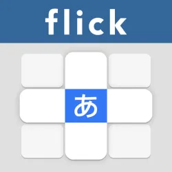 XWorld | Flick Master - Japanese Kana