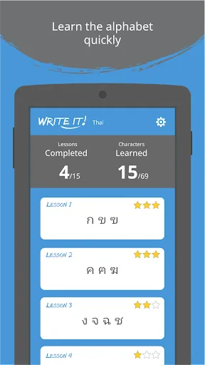 Write It! Thai | เกม | XWorld