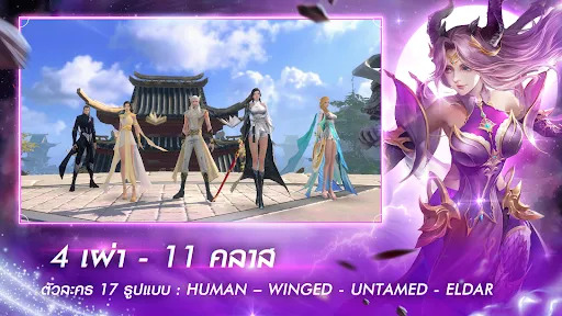 Perfect World VNG: Fly With Me | Games | XWorld Perfect World VNG: Fly With Me | Games | XWorld