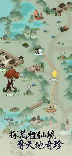開宗問道田 | Games | XWorld 開宗問道田 | Games | XWorld