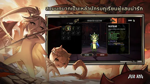 Duriano: ศึกทุเรียนเอาชีวิตรอด | เกม | XWorld Duriano: ศึกทุเรียนเอาชีวิตรอด | เกม | XWorld