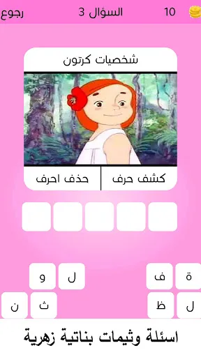كلمات متقاطعة المطورة | 游戏 | XWorld