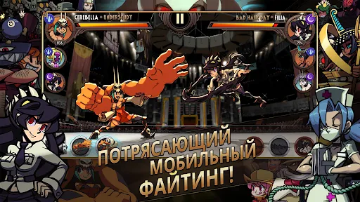 Skullgirls: РПГ-файтинг | Игры | XWorld