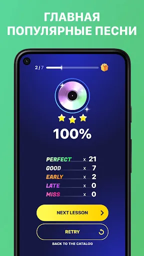Beat Maker Pro – драм-пад | Игры | XWorld