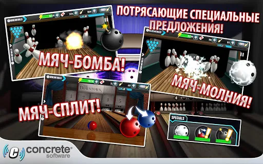 PBA Bowling Challenge | Игры | XWorld