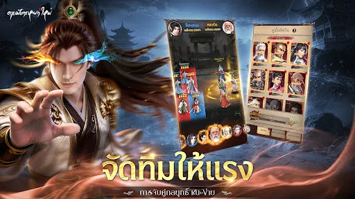 ดาบมังกรหยก ใหม่ | เกม | XWorld ดาบมังกรหยก ใหม่ | เกม | XWorld
