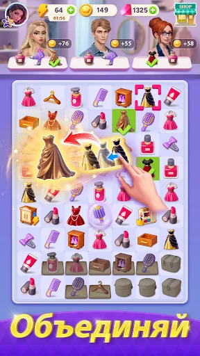 Hollywood Merge | Игры | XWorld