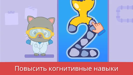 Учебные игры для малышей 2+ | Игры | XWorld