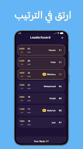 حروف باتل جراوند | Permainan | XWorld حروف باتل جراوند | Permainan | XWorld