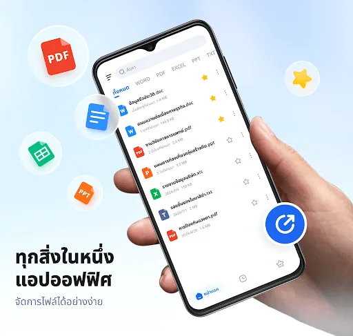 Word Office - แอปอ่าน Docx | เกม | XWorld Word Office - แอปอ่าน Docx | เกม | XWorld