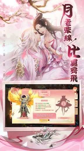萬界仙蹤 | Permainan | XWorld