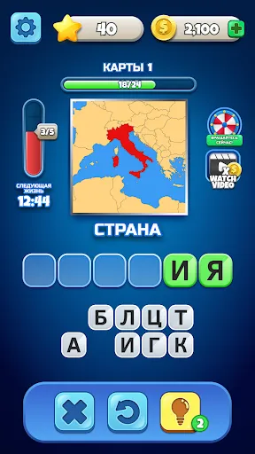 Flags Quiz - Угадай флаг | Игры | XWorld