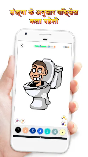 Pixel By Color: Art Puzzle | Games | XWorld
