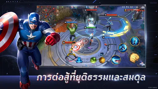 MARVEL Super War | เกม | XWorld