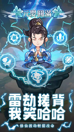 軟泥星球 | Permainan | XWorld