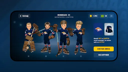 Rematch Hockey | Игры | XWorld Rematch Hockey | Игры | XWorld